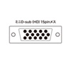 VGA-EXC ディスプレイ信号補正コントローラー VGA-EXC / ディスプレイ信号補正コントローラー