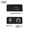 VGA-EXDP DisplayPortエクステンダー VGA-EXDP / DisplayPortエクステンダー