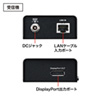 VGA-EXDP DisplayPortエクステンダー VGA-EXDP / DisplayPortエクステンダー