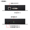 VGA-EXDVPOE PoE対応DVIエクステンダー(セットモデル) VGA-EXDVPOE / PoE対応DVIエクステンダー(セットモデル)