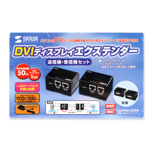 VGA-EXDV / DVIエクステンダー