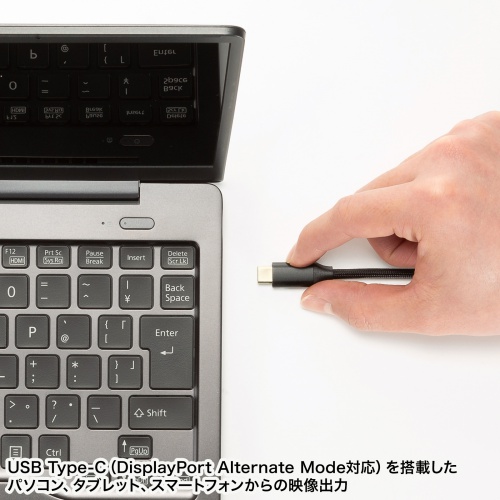 VGA-EXHDC / USB Type-CーHDMI変換エクステンダー（4K対応）