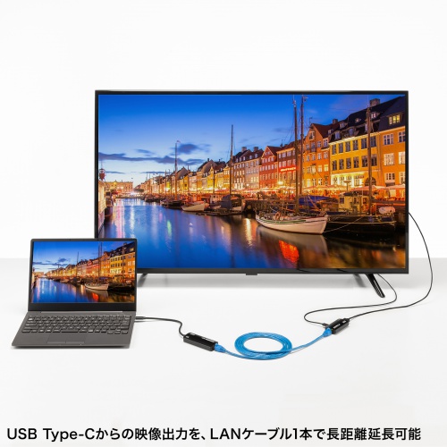 VGA-EXHDC / USB Type-CーHDMI変換エクステンダー（4K対応）