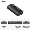VGA-EXHDC / USB Type-CーHDMI変換エクステンダー（4K対応）