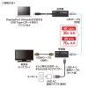 VGA-EXHDC / USB Type-CーHDMI変換エクステンダー（4K対応）