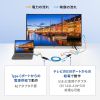 VGA-EXHDC / USB Type-CーHDMI変換エクステンダー（4K対応）
