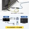 VGA-EXHDC / USB Type-CーHDMI変換エクステンダー（4K対応）