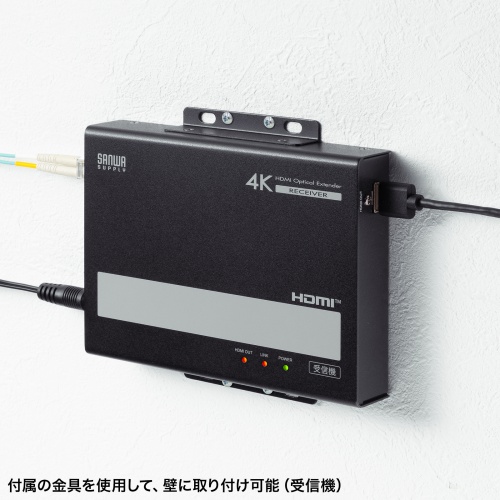 VGA-EXHDFB / 光ファイバHDMIエクステンダー（4K対応・300m延長）