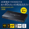 VGA-EXHDLTL4 HDMIエクステンダー(送信機・4分配) VGA-EXHDLTL4 / HDMIエクステンダー(送信機・4分配)