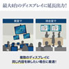 VGA-EXHDLTL4 HDMIエクステンダー(送信機・4分配) VGA-EXHDLTL4 / HDMIエクステンダー(送信機・4分配)