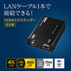 VGA-EXHDLTR HDMIエクステンダー(受信機) VGA-EXHDLTR / HDMIエクステンダー(受信機)