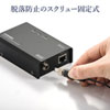 VGA-EXHDLTR / HDMIエクステンダー(受信機）