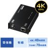 VGA-EXHDLTR HDMIエクステンダー(受信機) VGA-EXHDLTR / HDMIエクステンダー(受信機)