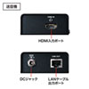 VGA-EXHDLT HDMIエクステンダー(セットモデル) VGA-EXHDLT / HDMIエクステンダー(セットモデル)