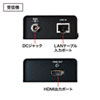 VGA-EXHDLT HDMIエクステンダー(セットモデル) VGA-EXHDLT / HDMIエクステンダー(セットモデル)