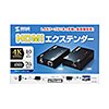 VGA-EXHDLT HDMIエクステンダー(セットモデル) VGA-EXHDLT / HDMIエクステンダー(セットモデル)