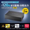 VGA-EXHDPOCL2 HDMIエクステンダー(4K対応・送信機・2分配) VGA-EXHDPOCL2 / HDMIエクステンダー(4K対応・送信機・2分配)