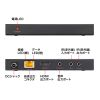VGA-EXHDPOCR HDMIエクステンダー(4K対応・受信機) VGA-EXHDPOCR / HDMIエクステンダー(4K対応・受信機)