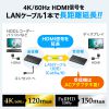 VGA-EXHDPOC / HDMIエクステンダー(4K対応・120m延長）