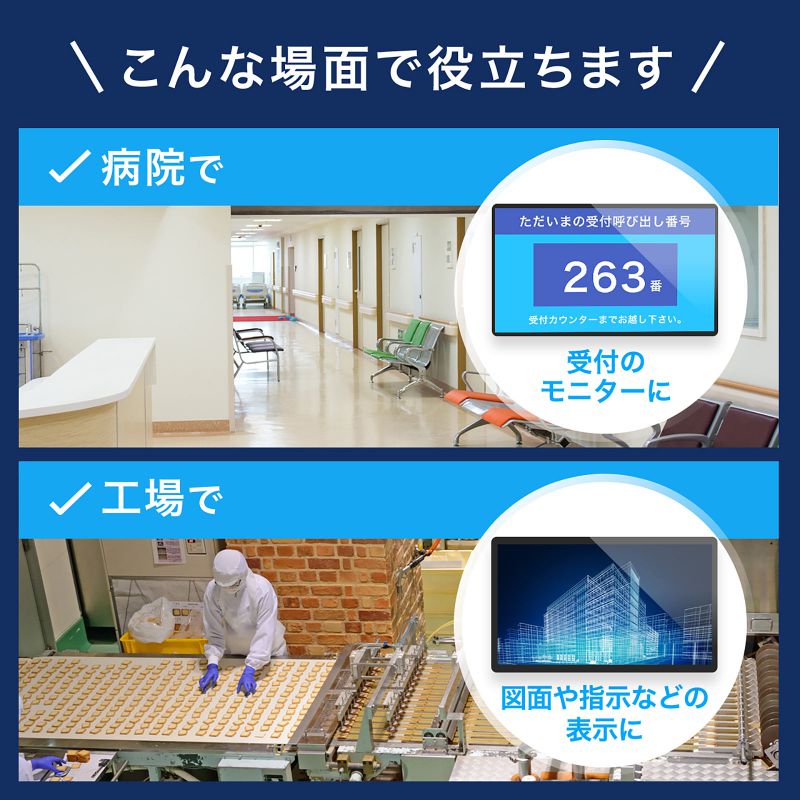 ピックアップ