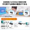 VGA-EXHDPOC / HDMIエクステンダー(4K対応・120m延長）