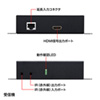 VGA-EXHDPOE2 PoE対応HDMIエクステンダー(セットモデル) VGA-EXHDPOE2 / PoE対応HDMIエクステンダー(セットモデル)