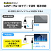 VGA-EXHDPOE3 / PoE対応HDMI分配エクステンダー（2分配・セットモデル）