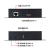 VGA-EXHDPOER PoE対応HDMI分配エクステンダー(受信機) VGA-EXHDPOER / PoE対応HDMI分配エクステンダー(受信機)