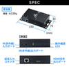 VGA-EXHDPOER PoE対応HDMI分配エクステンダー(受信機) VGA-EXHDPOER / PoE対応HDMI分配エクステンダー(受信機)