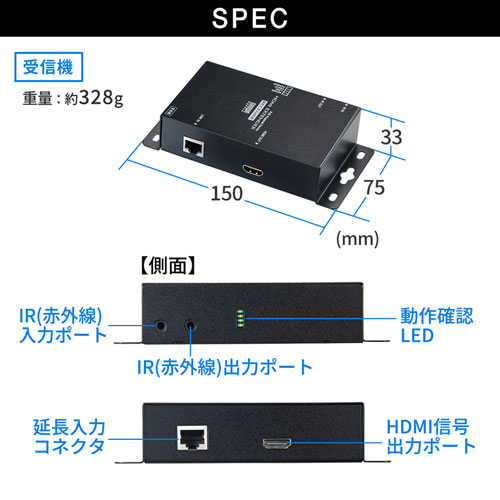 VGA-EXHDPOER / PoE対応HDMI分配エクステンダー（受信機）