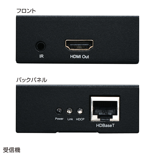 VGA-EXHDPOE / PoE対応HDMIエクステンダー（セットモデル）