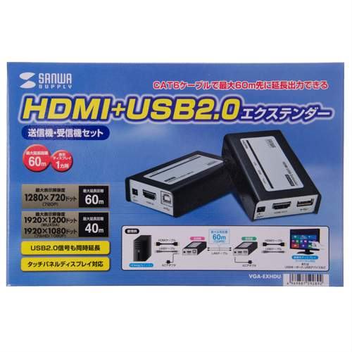VGA-EXHDU / HDMI+USB2.0エクステンダー