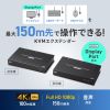 VGA-EXKVMDPU KVMエクステンダー(DisplayPort・USB用) VGA-EXKVMDPU / KVMエクステンダー(DisplayPort・USB用)