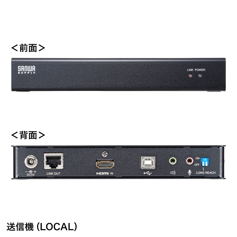 特長