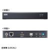 VGA-EXKVMHU2 KVMエクステンダー(HDMI・USB用) VGA-EXKVMHU2 / KVMエクステンダー(HDMI・USB用)