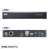 VGA-EXKVMHU2 KVMエクステンダー(HDMI・USB用) VGA-EXKVMHU2 / KVMエクステンダー(HDMI・USB用)