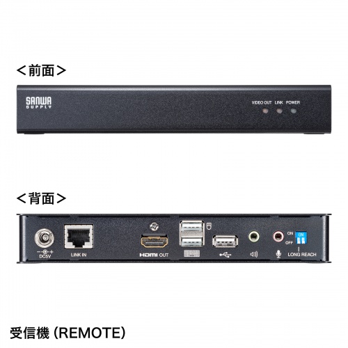 VGA-EXKVMHU2 / KVMエクステンダー（HDMI・USB用）