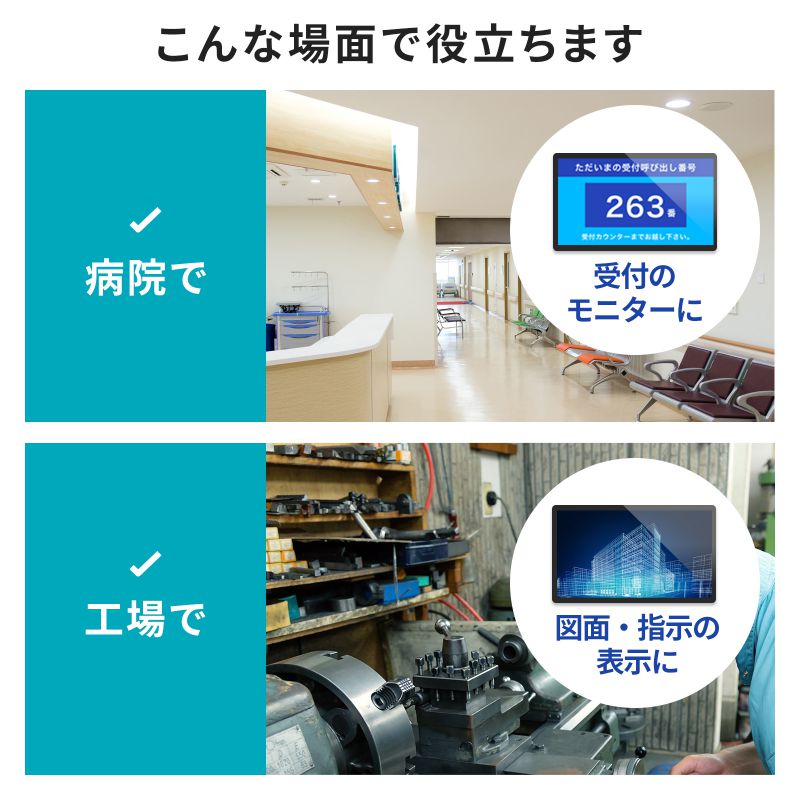 ピックアップ