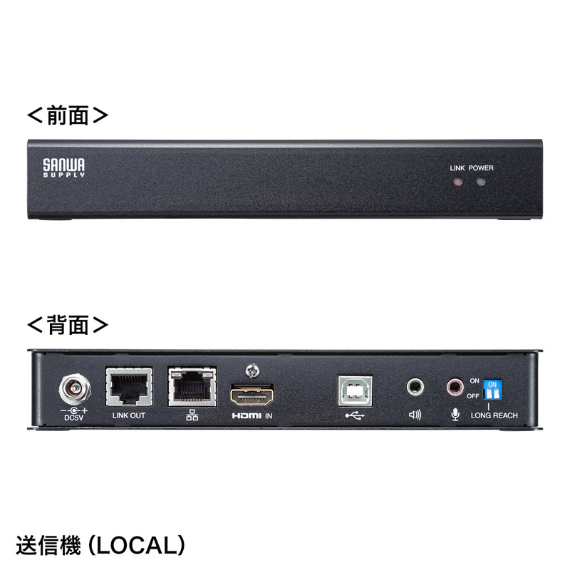 特長