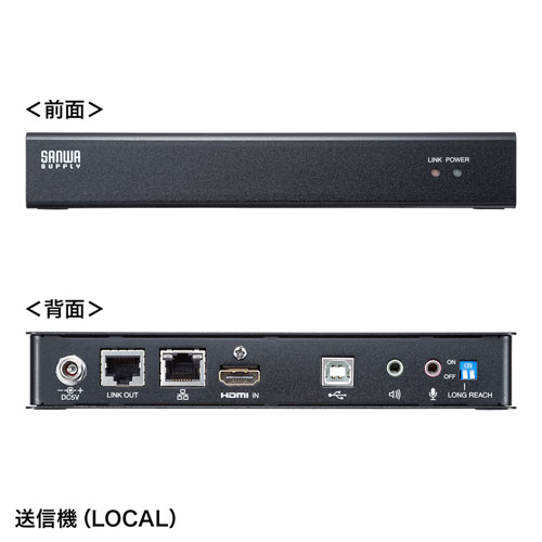 VGA-EXKVMHU / KVMエクステンダー（HDMI・USB用）