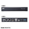 VGA-EXKVMHU KVMエクステンダー(HDMI・USB用) VGA-EXKVMHU / KVMエクステンダー(HDMI・USB用)