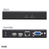 VGA-EXKVMU KVMエクステンダー(USB用・セットモデル) VGA-EXKVMU / KVMエクステンダー(USB用・セットモデル)