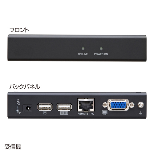 VGA-EXKVMU / KVMエクステンダー（USB用・セットモデル）