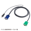 VGA-EXKVMU KVMエクステンダー(USB用・セットモデル) VGA-EXKVMU / KVMエクステンダー(USB用・セットモデル)