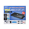 VGA-EXL8N ディスプレイエクステンダー(送信機)(8分配) VGA-EXL8N / ディスプレイエクステンダー(送信機)(8分配)