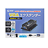 VGA-EXRN ディスプレイエクステンダー(受信機) VGA-EXRN / ディスプレイエクステンダー(受信機)