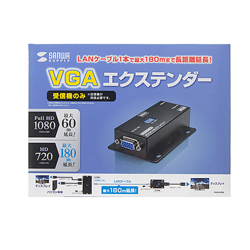 VGA-EXRN / ディスプレイエクステンダー（受信機）