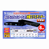 VGA-EXS8 AVエクステンダー(中継機・8分配) VGA-EXS8 / AVエクステンダー(中継機・8分配)