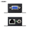 VGA-EXSET2N ディスプレイエクステンダー(セットモデル) VGA-EXSET2N / ディスプレイエクステンダー(セットモデル)