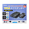 VGA-EXSET2N ディスプレイエクステンダー(セットモデル) VGA-EXSET2N / ディスプレイエクステンダー(セットモデル)